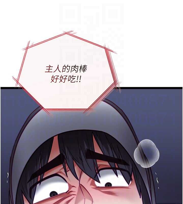 女友不能說的事第17話-直播露鳥!?