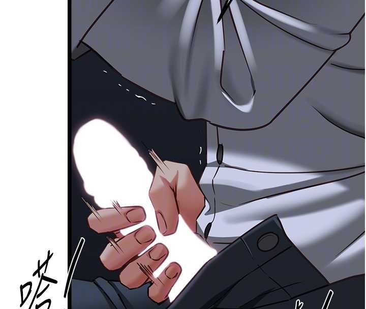 女友不能说的事第17話-直播露鳥!?