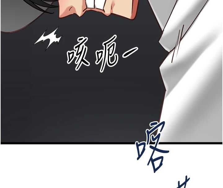 女友不能说的事第17話-直播露鳥!?
