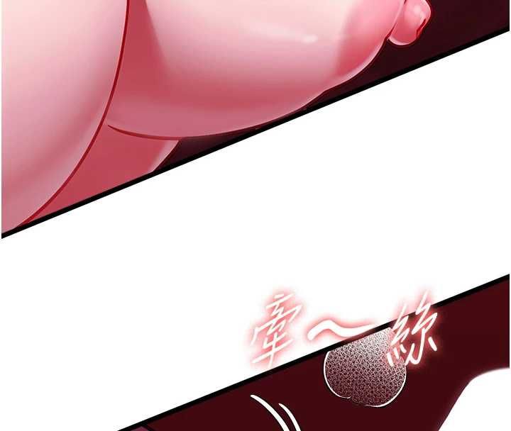 女友不能说的事第17話-直播露鳥!?
