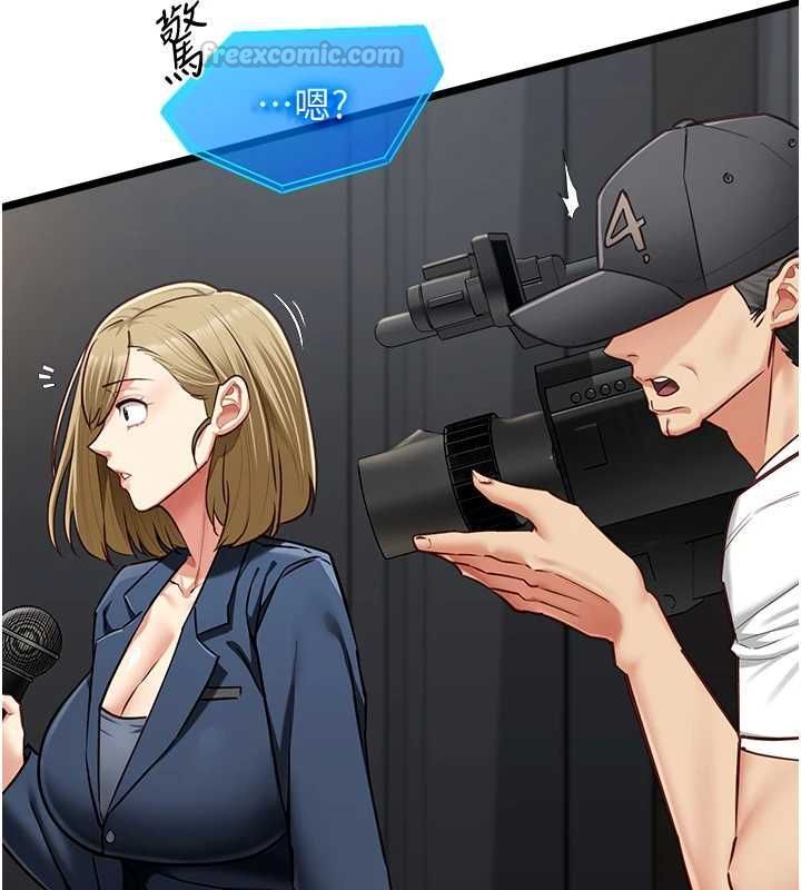 女友不能說的事第17話-直播露鳥!?