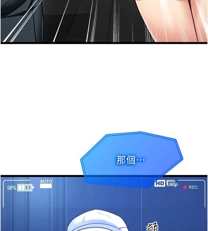 女友不能说的事第17話-直播露鳥!?