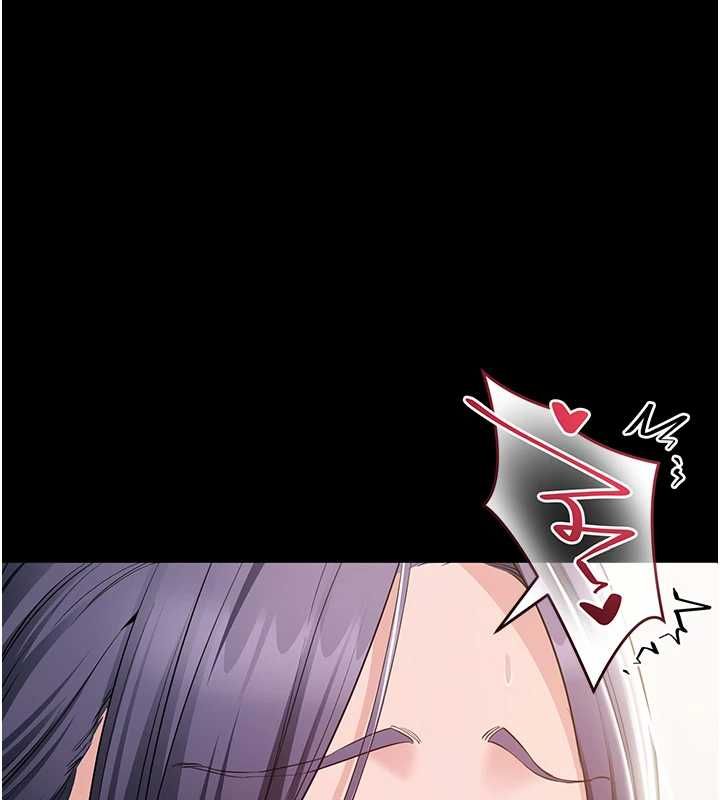 为民服务App第15話-掉入陷阱的女公務員