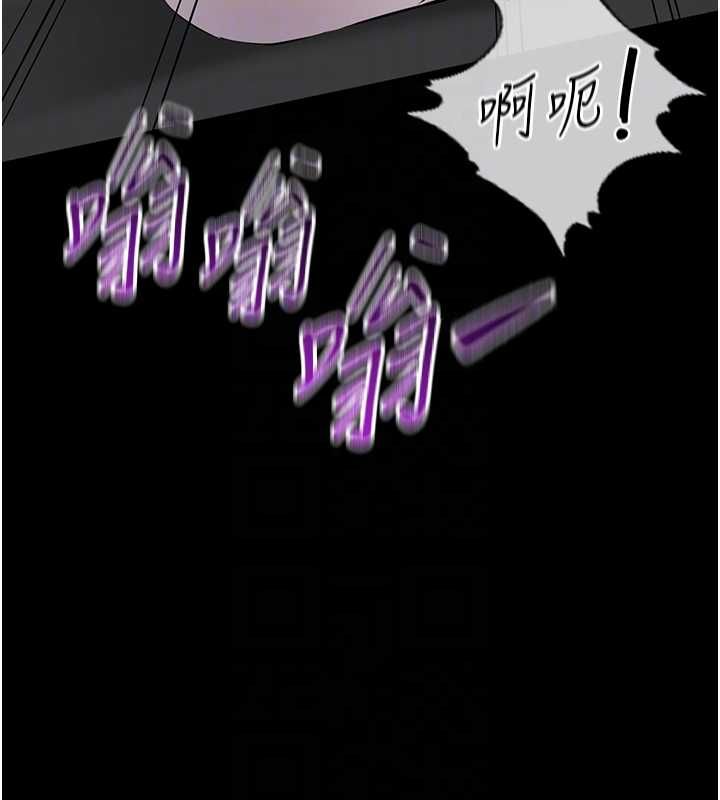 为民服务App第15話-掉入陷阱的女公務員