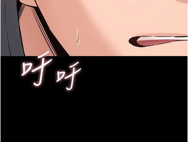 为民服务App第15話-掉入陷阱的女公務員