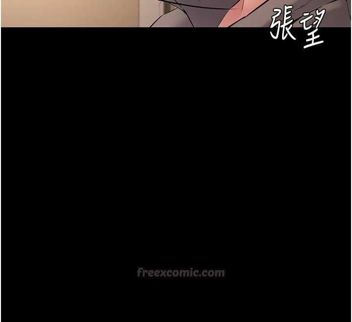 为民服务App第15話-掉入陷阱的女公務員