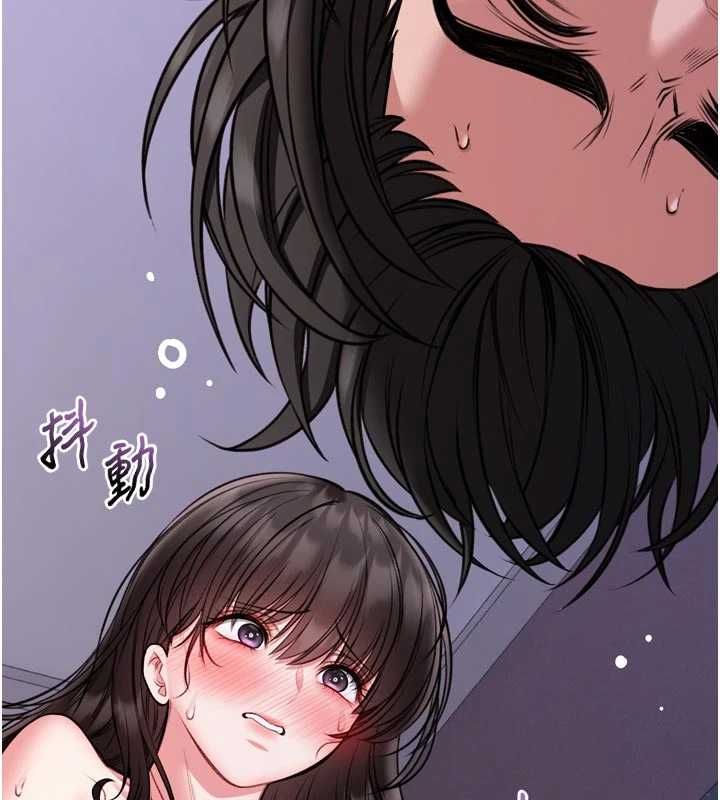 館長是大野狼第23話-我能嚐嚐&hellip;是什麼味道嗎?