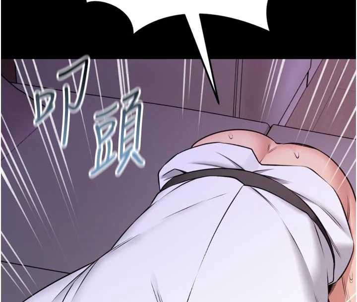 馆长是大野狼第23話-我能嚐嚐&hellip;是什麼味道嗎?