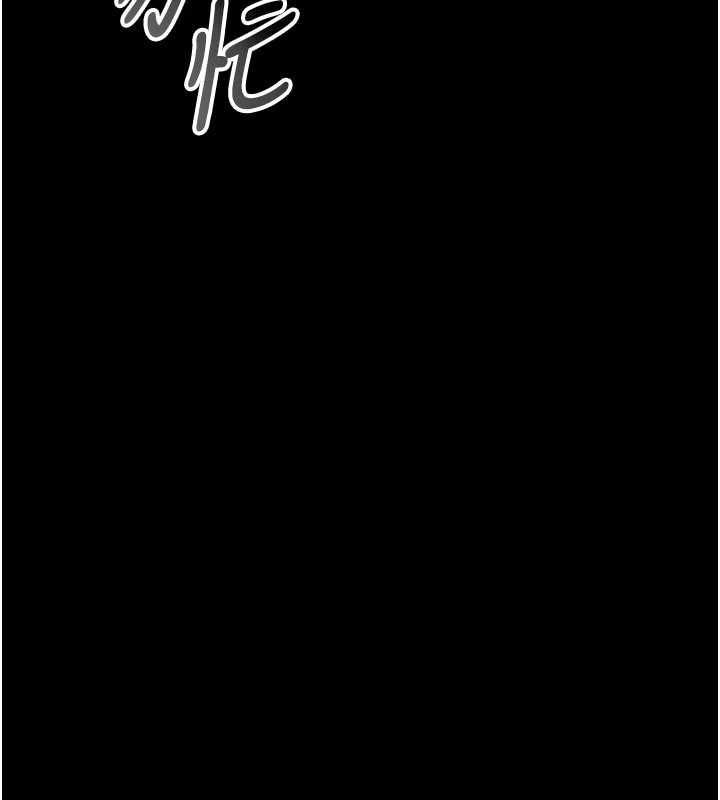 馆长是大野狼第23話-我能嚐嚐&hellip;是什麼味道嗎?