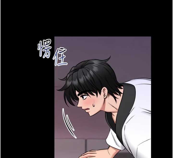 馆长是大野狼第23話-我能嚐嚐&hellip;是什麼味道嗎?