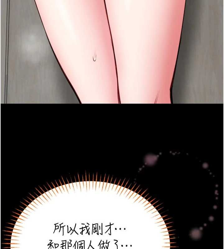 馆长是大野狼第23話-我能嚐嚐&hellip;是什麼味道嗎?