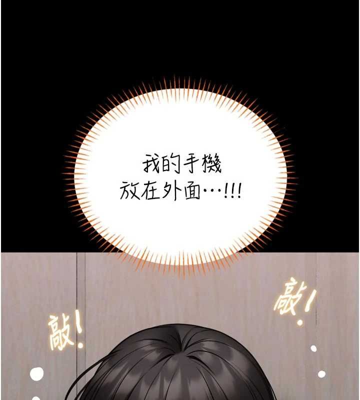 馆长是大野狼第23話-我能嚐嚐&hellip;是什麼味道嗎?
