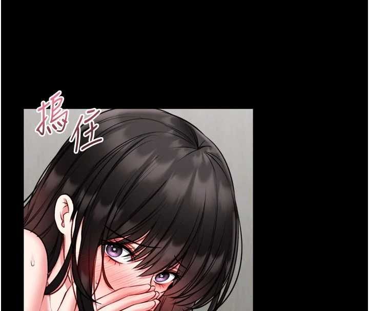 馆长是大野狼第23話-我能嚐嚐&hellip;是什麼味道嗎?