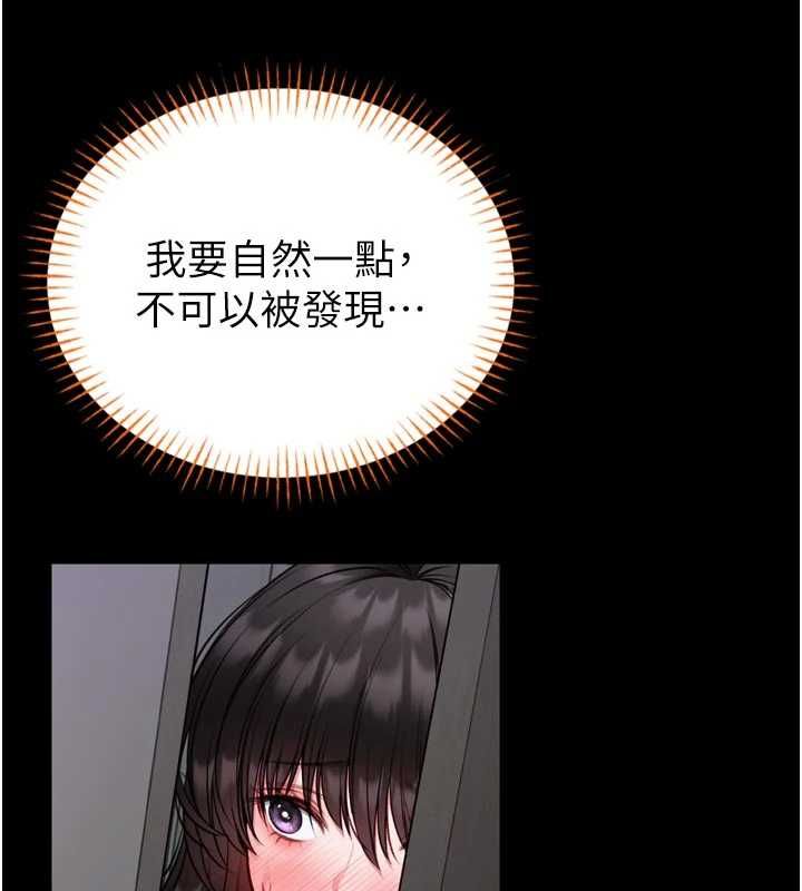 馆长是大野狼第23話-我能嚐嚐&hellip;是什麼味道嗎?