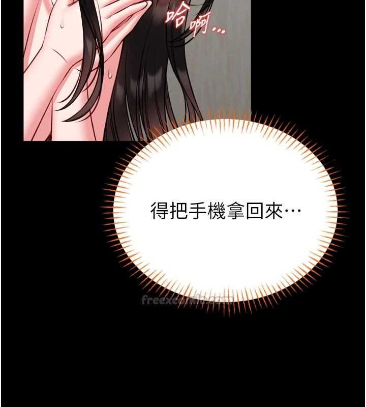 馆长是大野狼第23話-我能嚐嚐&hellip;是什麼味道嗎?