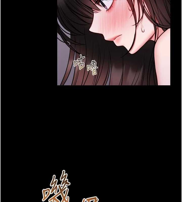 馆长是大野狼第23話-我能嚐嚐&hellip;是什麼味道嗎?