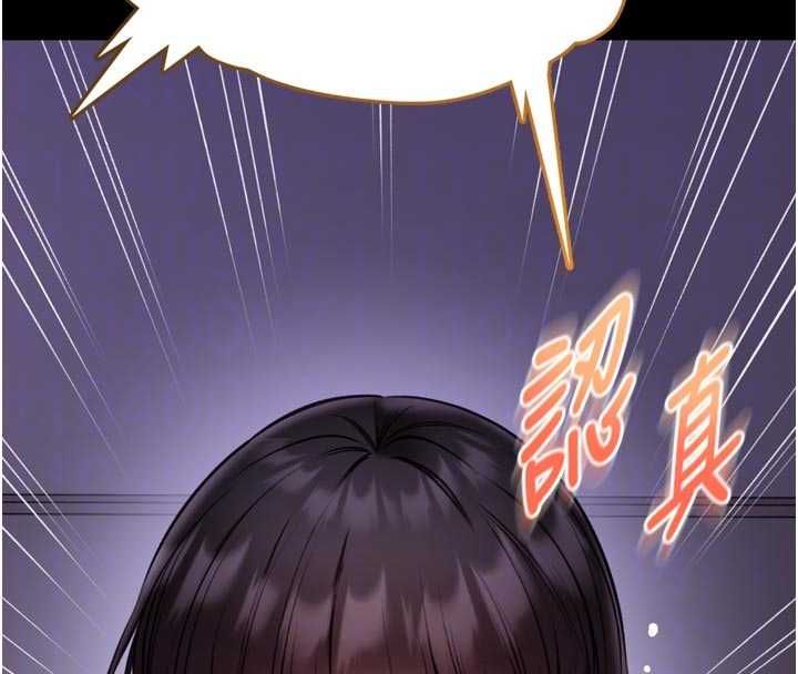 馆长是大野狼第23話-我能嚐嚐&hellip;是什麼味道嗎?