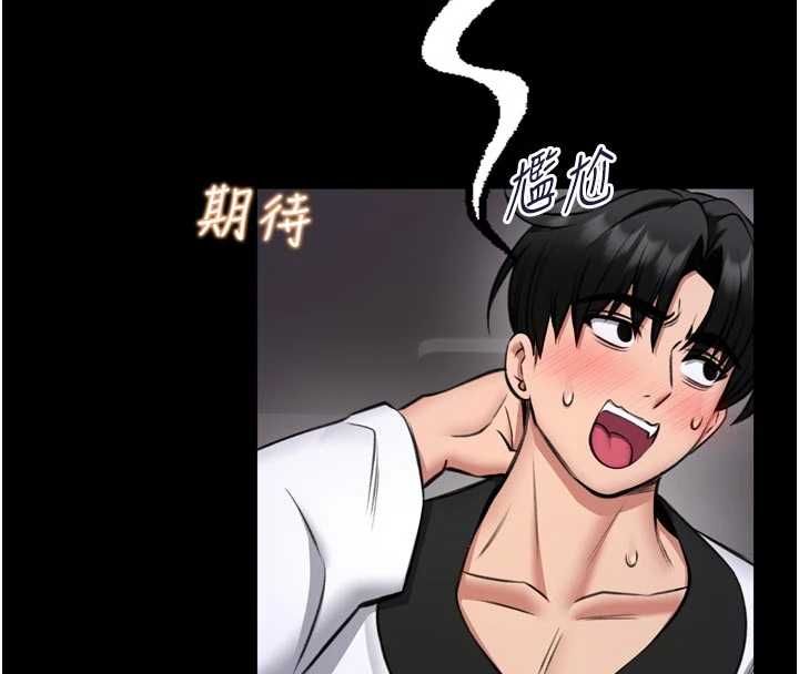 馆长是大野狼第23話-我能嚐嚐&hellip;是什麼味道嗎?