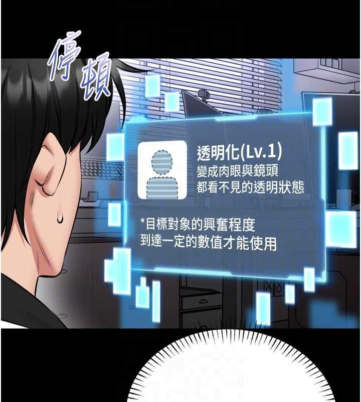馆长是大野狼第23話-我能嚐嚐&hellip;是什麼味道嗎?