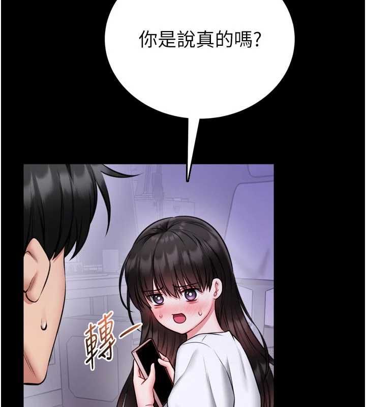 馆长是大野狼第23話-我能嚐嚐&hellip;是什麼味道嗎?