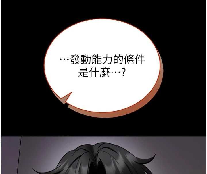 館長是大野狼第23話-我能嚐嚐&hellip;是什麼味道嗎?