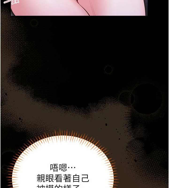 馆长是大野狼第23話-我能嚐嚐&hellip;是什麼味道嗎?