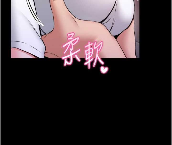 馆长是大野狼第23話-我能嚐嚐&hellip;是什麼味道嗎?