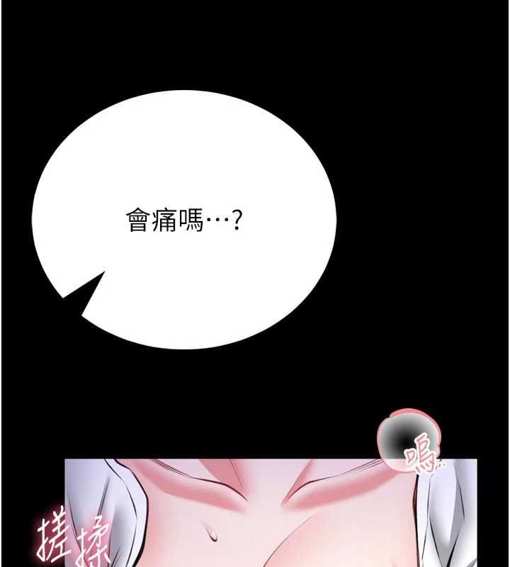 馆长是大野狼第23話-我能嚐嚐&hellip;是什麼味道嗎?