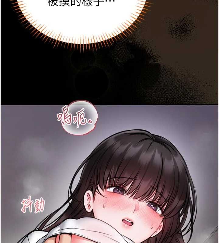 馆长是大野狼第23話-我能嚐嚐&hellip;是什麼味道嗎?