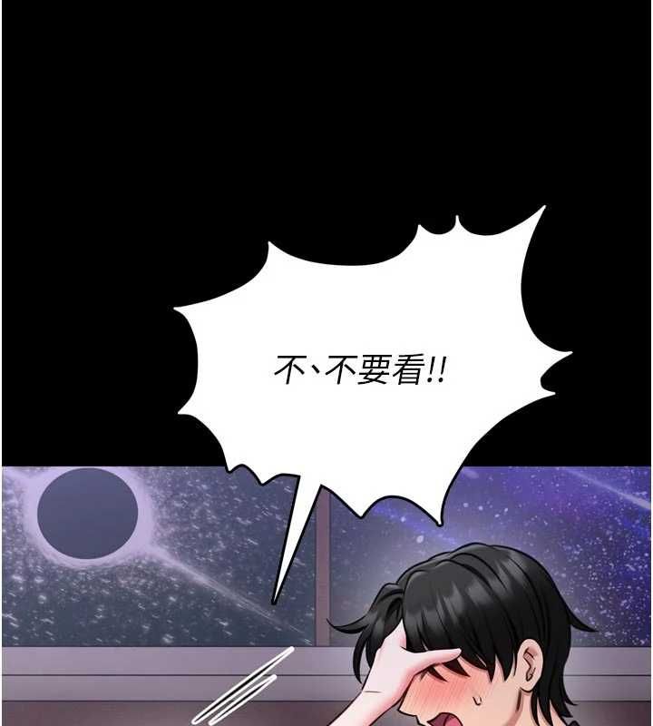 馆长是大野狼第23話-我能嚐嚐&hellip;是什麼味道嗎?