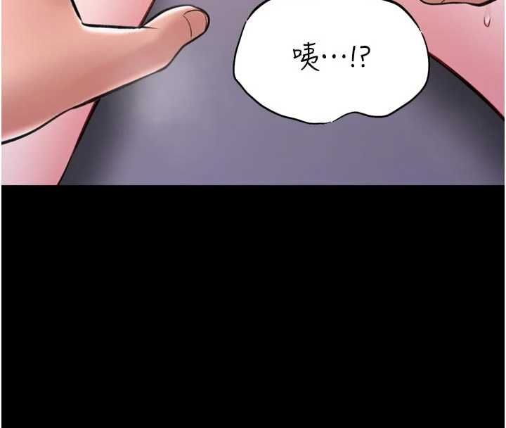 馆长是大野狼第23話-我能嚐嚐&hellip;是什麼味道嗎?