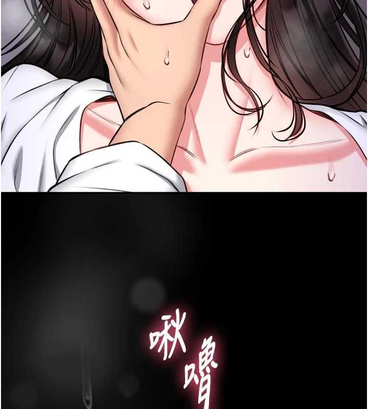 馆长是大野狼第23話-我能嚐嚐&hellip;是什麼味道嗎?