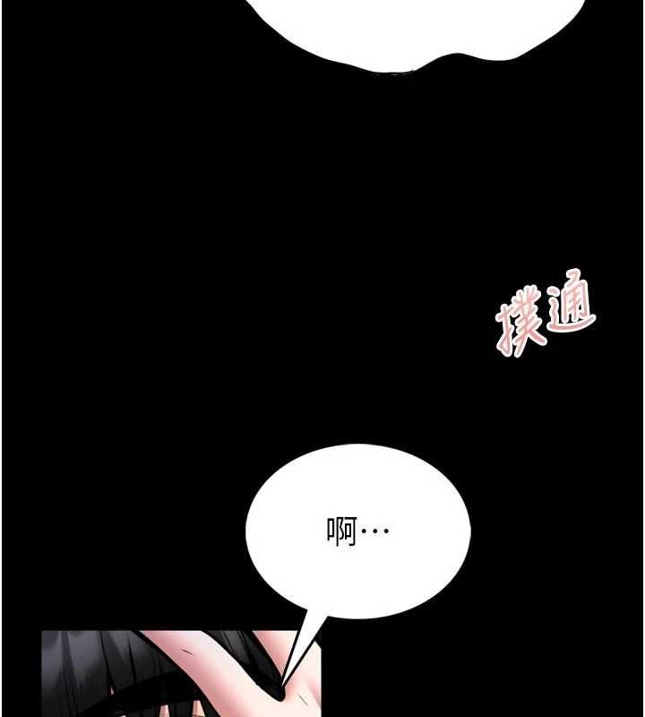 馆长是大野狼第23話-我能嚐嚐&hellip;是什麼味道嗎?
