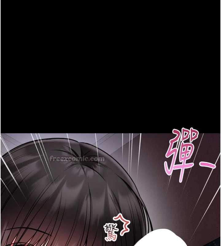 馆长是大野狼第23話-我能嚐嚐&hellip;是什麼味道嗎?