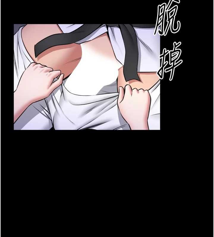 馆长是大野狼第23話-我能嚐嚐&hellip;是什麼味道嗎?