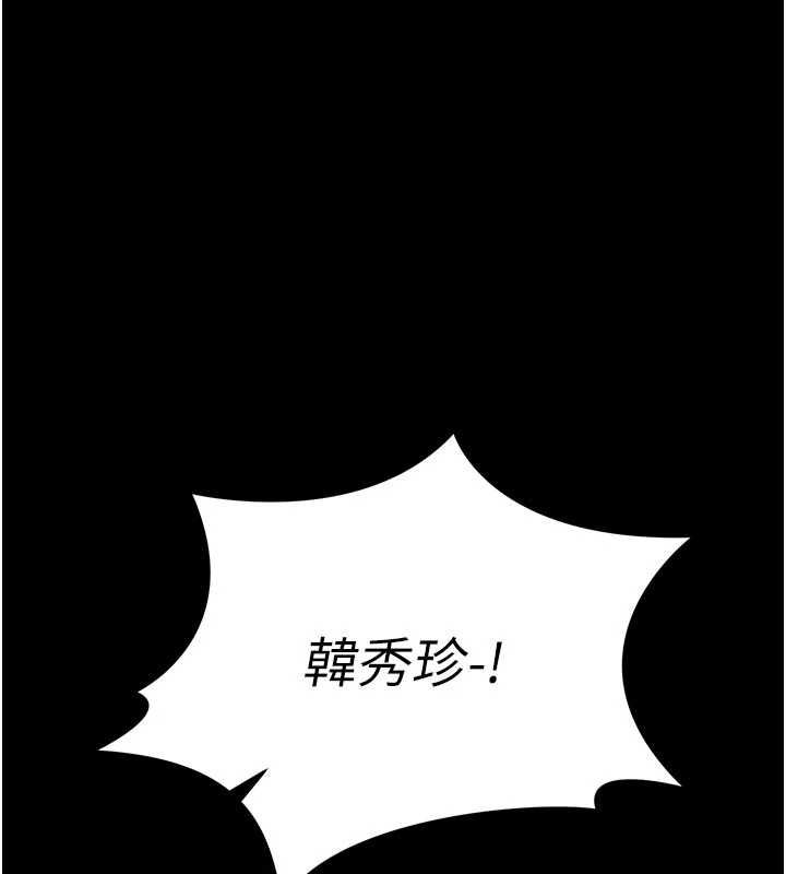 猎艷管理员第45話-試衣間的性感誘惑