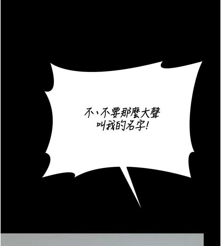 猎艷管理员第45話-試衣間的性感誘惑