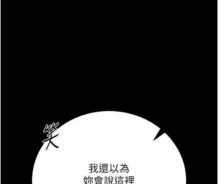 猎艷管理员第45話-試衣間的性感誘惑