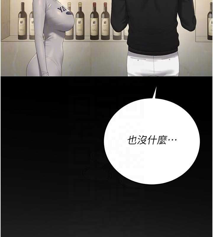 猎艷管理员第45話-試衣間的性感誘惑