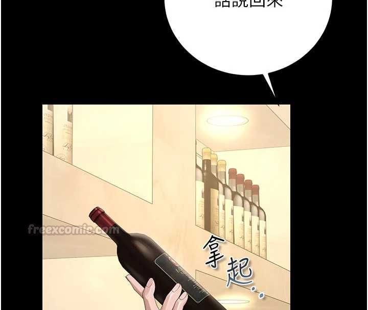 猎艷管理员第45話-試衣間的性感誘惑