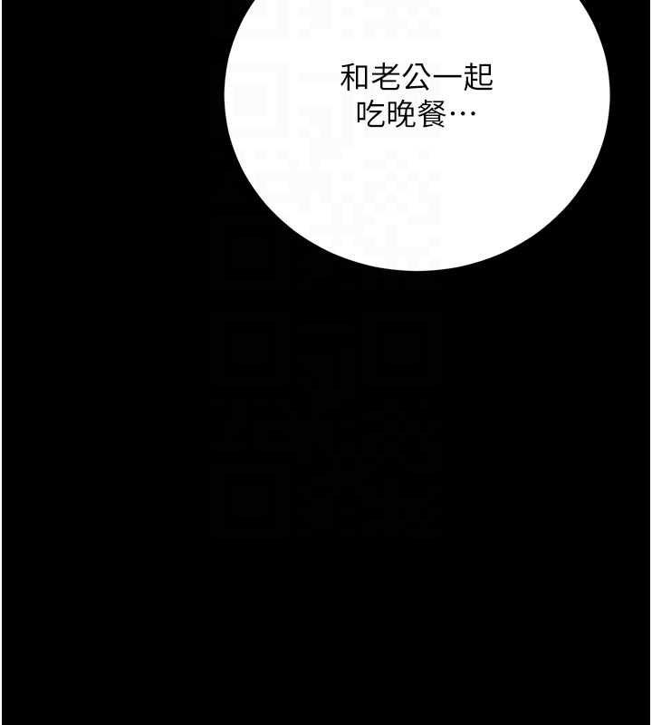 猎艷管理员第45話-試衣間的性感誘惑