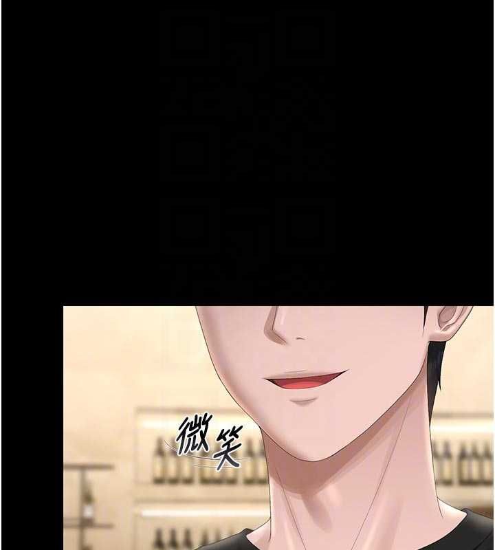猎艷管理员第45話-試衣間的性感誘惑