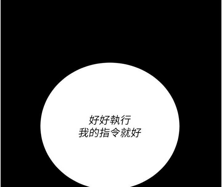 猎艷管理员第45話-試衣間的性感誘惑