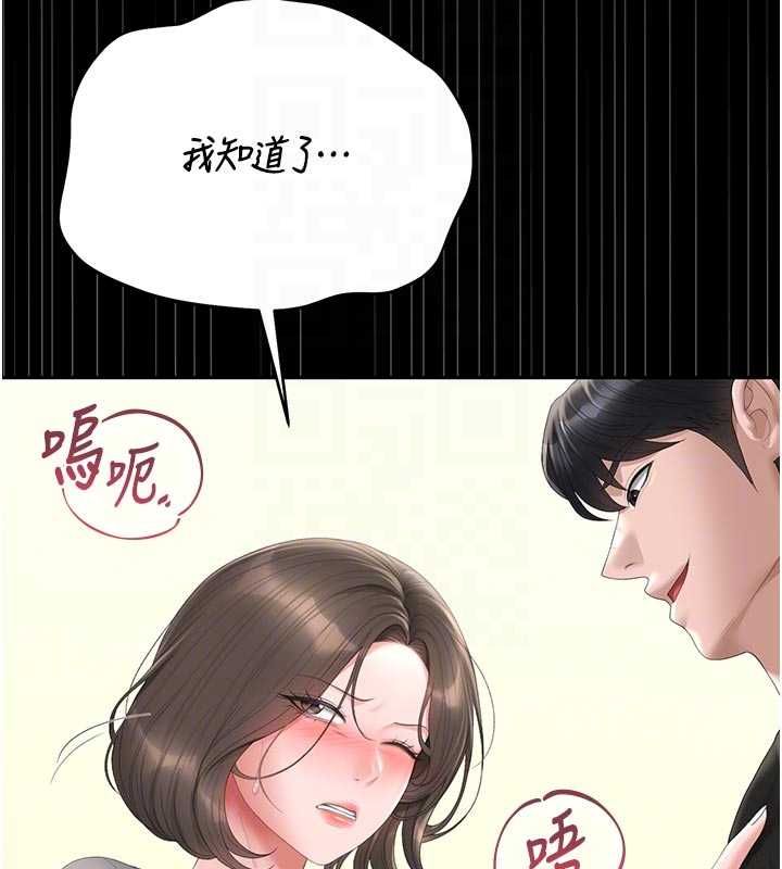 猎艷管理员第45話-試衣間的性感誘惑