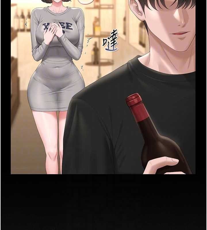 猎艷管理员第45話-試衣間的性感誘惑