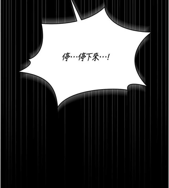 猎艷管理员第45話-試衣間的性感誘惑