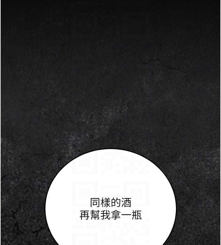 猎艷管理员第45話-試衣間的性感誘惑