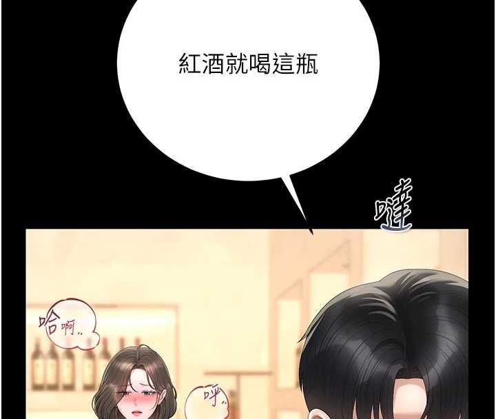 猎艷管理员第45話-試衣間的性感誘惑