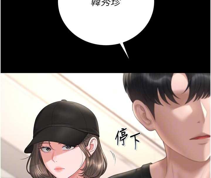 猎艷管理员第45話-試衣間的性感誘惑