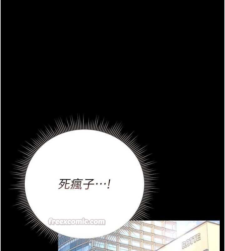 猎艷管理员第45話-試衣間的性感誘惑